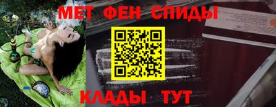 каннабис Сланцы