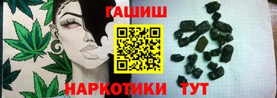 каннабис Сланцы