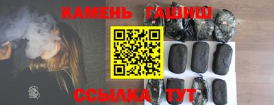 дистиллят марихуана Славянск-на-Кубани