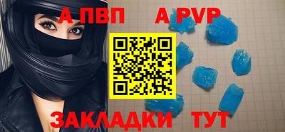 каннабис Сланцы
