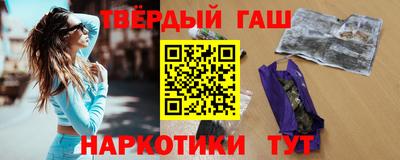 дистиллят марихуана Славянск-на-Кубани