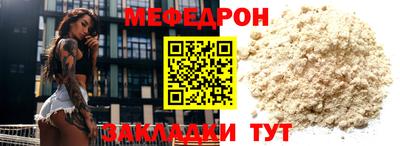 каннабис Сланцы