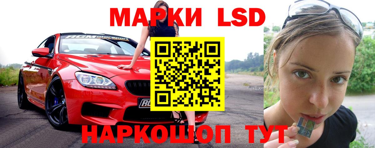 ЛСД экстази  Лсд 25 экстази кислота  Вход с VPN  ЛСД экстази ecstasy  Пушкино 