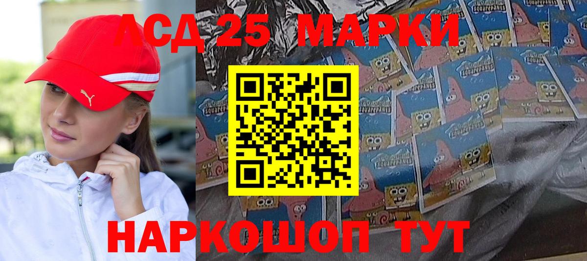 Лсд 25 экстази кислота Пушкино