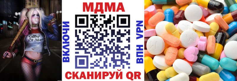 MDMA кристаллы  Пушкино 