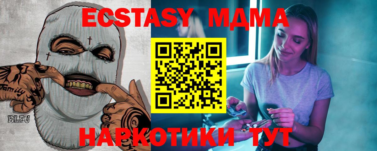 МДМА VHQ Пушкино
