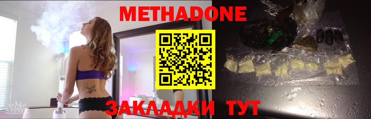 Пушкино  omg ссылки  Вход с VPN  Метадон белоснежный 