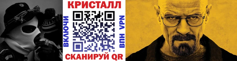 где купить наркоту  Пушкино  ссылка на мегу зеркало  Метамфетамин винт 