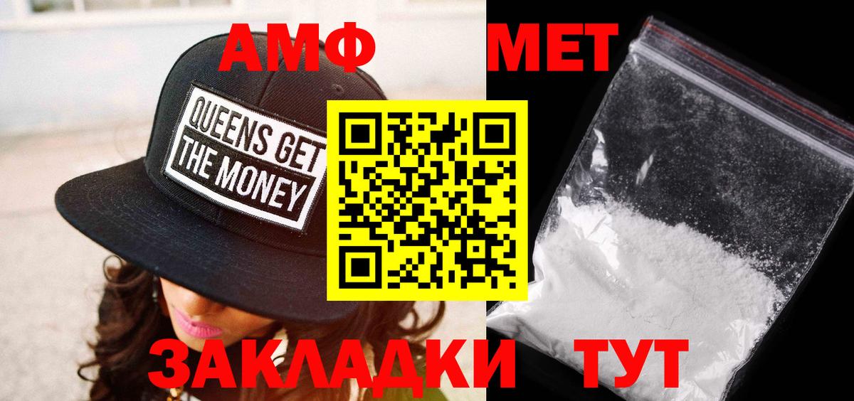 Метамфетамин мет  Вход с VPN  Метамфетамин мет  Пушкино 