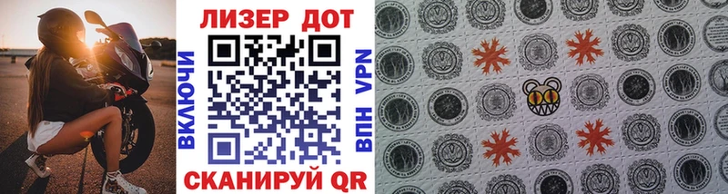 omg ССЫЛКА  где найти   Пушкино  Марки 25I-NBOMe 1500мкг 