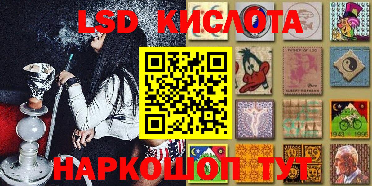 Марки N-bome 1500мкг Пушкино
