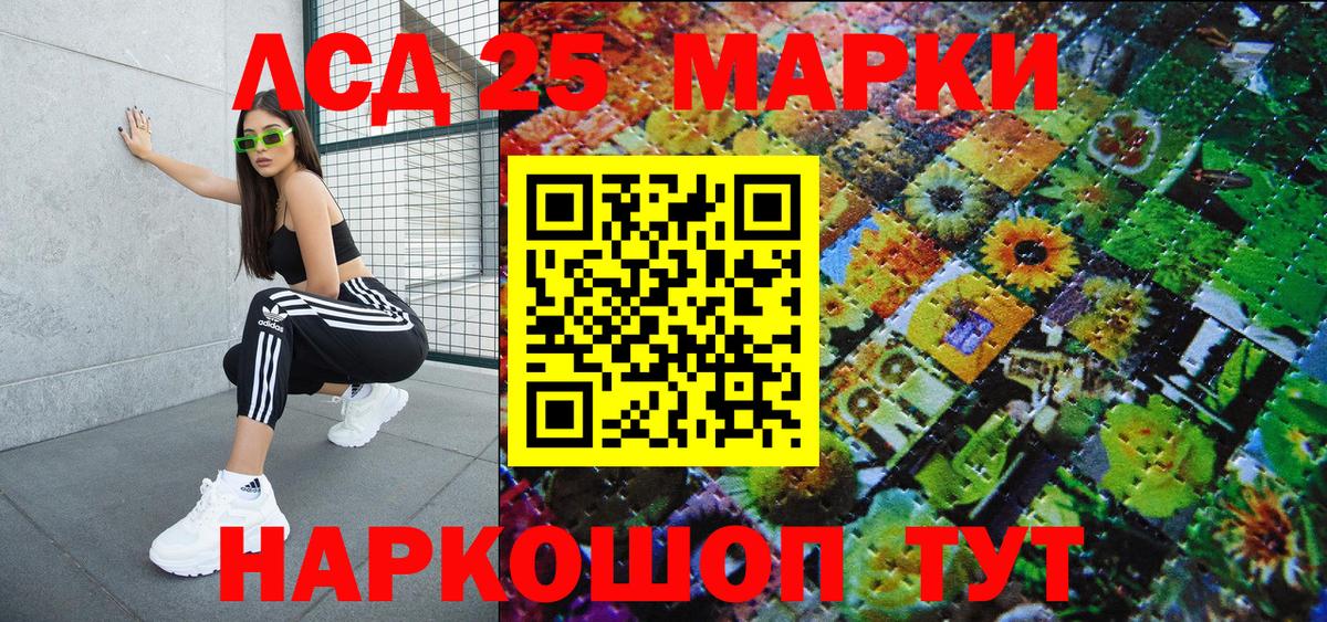 Наркотические марки 1500мкг  Марки N-bome  Пушкино  Вход с VPN  Наркотические марки 1500мкг 