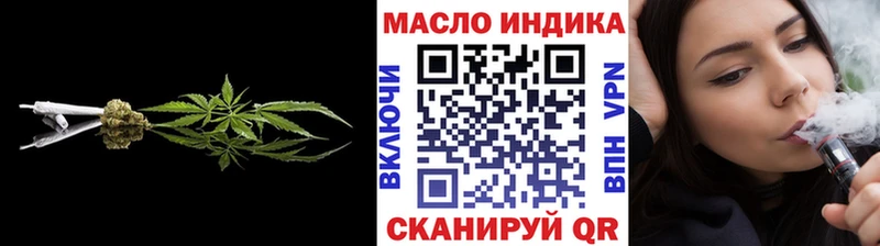 OMG вход где купить Пушкино Дистиллят ТГК гашишное масло
